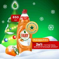 Средство для мытья посуды FAIRY мандарин, 650 мл.