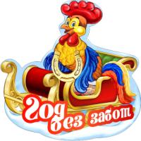 Магнит календарь 2027 с блок.д/записей  9981