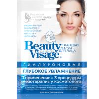 Маска ткан.д/л гиалуроновая Beauty Visage 25мл глуб.увл.3850