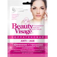 Маска ткан.д/л коллагеновая Beauty Visage 25мл Anti-Age 3856