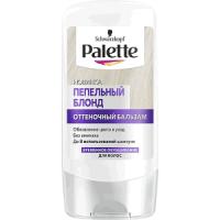 Бальзам оттеночный Palette пепельный блонд, 150 мл.
