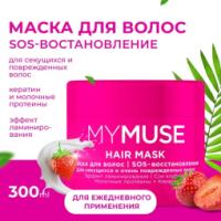 Маска д\волос MYMUSE 300мл SOS восстановление